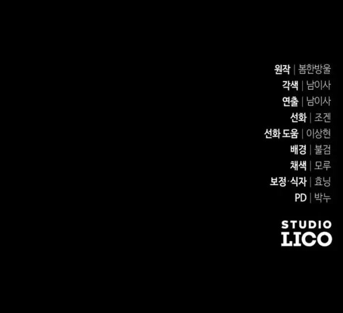 Raising Villains the Right Way Chapter 16 image 36_optimized